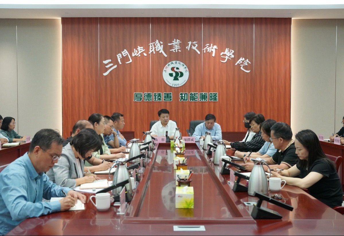 微信图片_20240730105532.jpg 微信图片_20240730105532.jpg