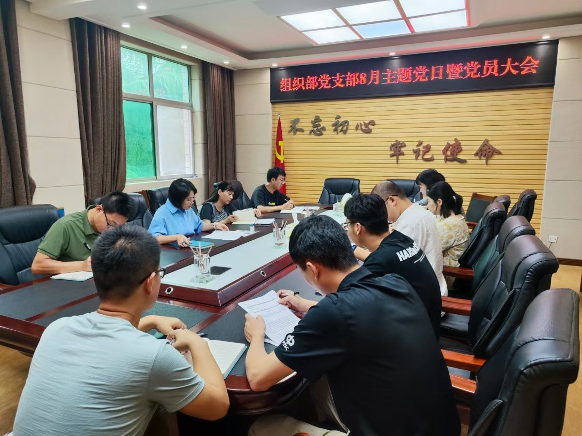 微信图片_20240730105532.jpg 微信图片_20240730105532.jpg