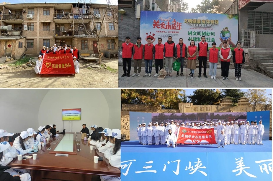 微信图片_20240318155543.jpg 微信图片_20240318155543.jpg