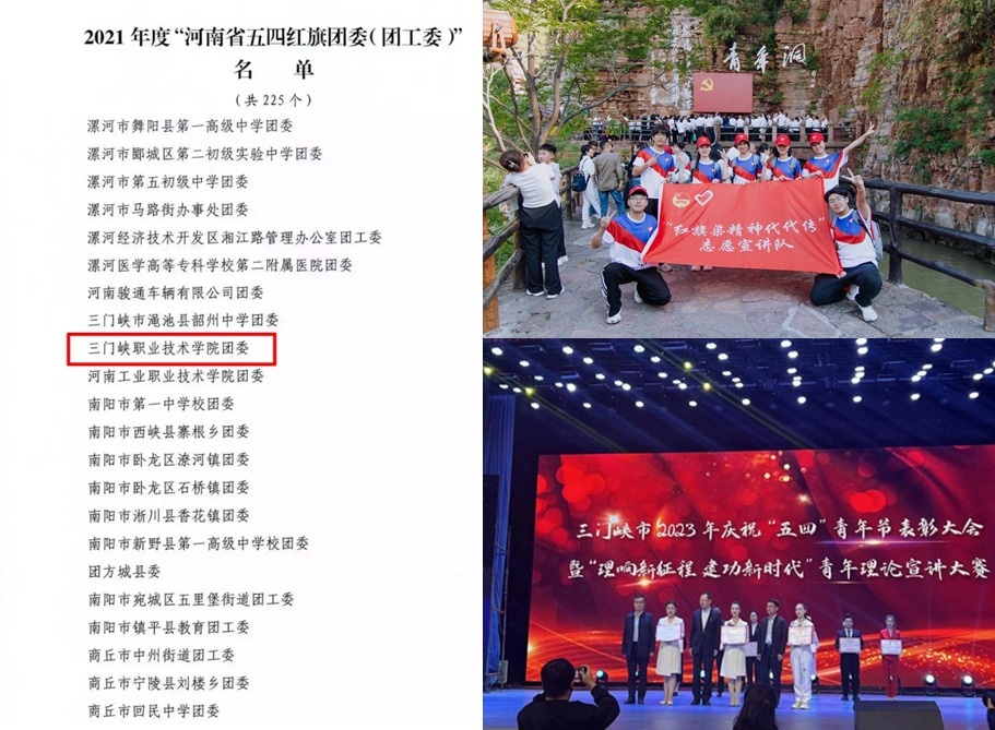 微信图片_20240318155543.jpg 微信图片_20240318155543.jpg