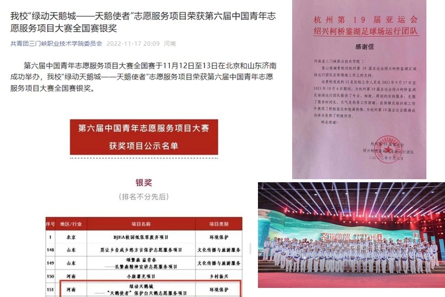 微信图片_20240318155543.jpg 微信图片_20240318155543.jpg